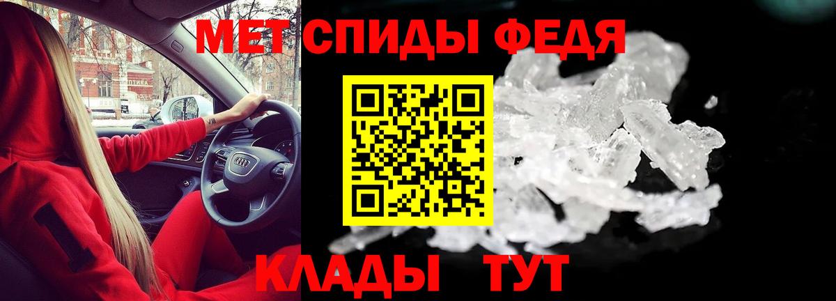 Тара  АМФ  Вход с VPN  Амфетамин Premium 