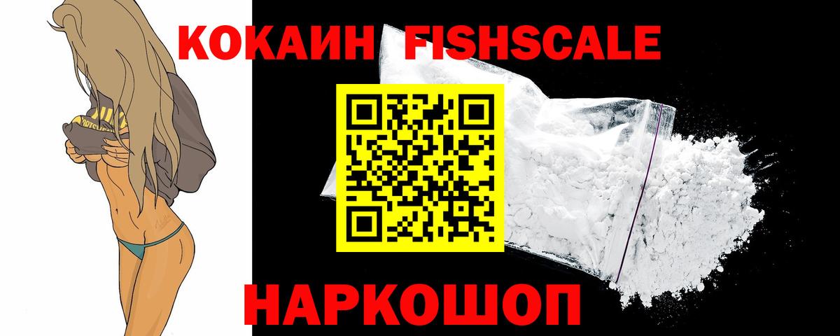 КОКАИН Перу  Вход с VPN  Тара 