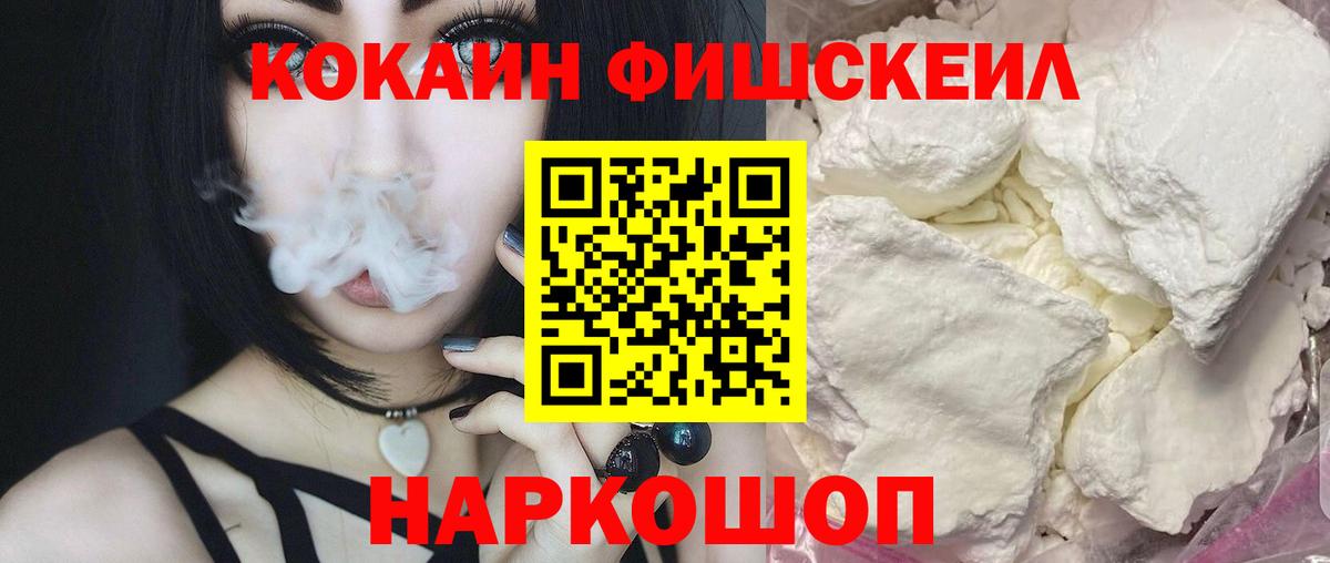 COCAIN 99% Тара