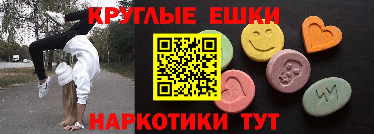 Тара  shop официальный сайт  ЭКСТАЗИ  Вход с VPN  ЭКСТАЗИ TESLA  Ecstasy mix 