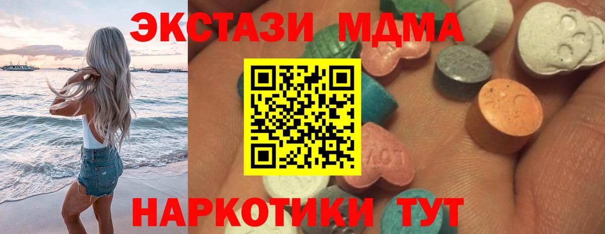 Экстази louis Vuitton Тара