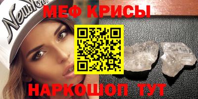 синтетический гашиш Кунгур