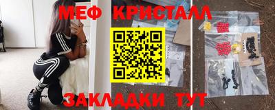 синтетический гашиш Кунгур
