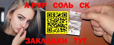 синтетический гашиш Кунгур