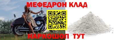 ALPHA PVP Кулебаки