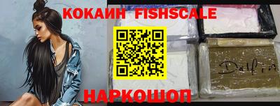 синтетический гашиш Кунгур