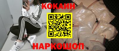 синтетический гашиш Кунгур