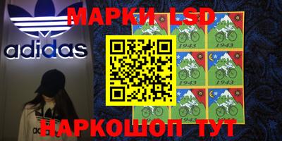 синтетический гашиш Кунгур