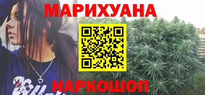 синтетический гашиш Кунгур