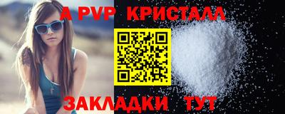 синтетический гашиш Кунгур