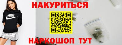 синтетический гашиш Кунгур