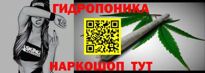 синтетический гашиш Кунгур