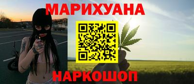 синтетический гашиш Кунгур