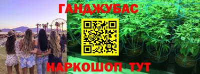 синтетический гашиш Кунгур