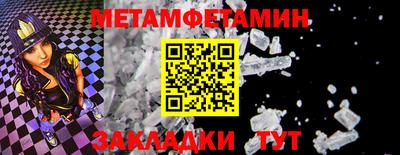 ALPHA PVP Кулебаки