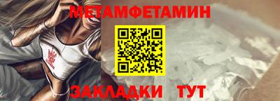 синтетический гашиш Кунгур