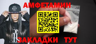 ALPHA PVP Кулебаки