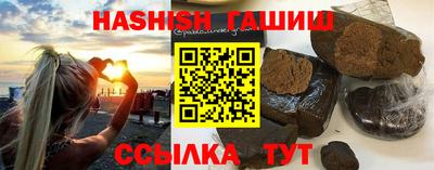 синтетический гашиш Кунгур