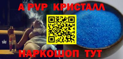 ALPHA PVP Кулебаки