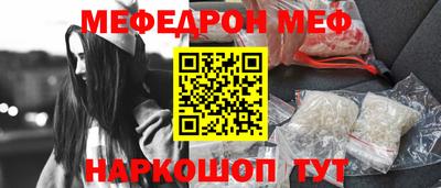 синтетический гашиш Кунгур