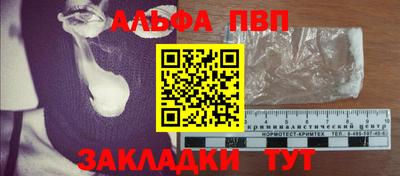 синтетический гашиш Кунгур