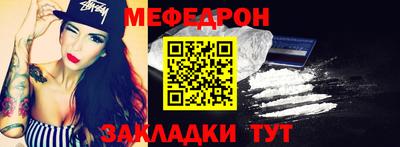 синтетический гашиш Кунгур