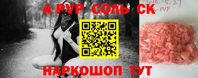 ALPHA PVP Кулебаки