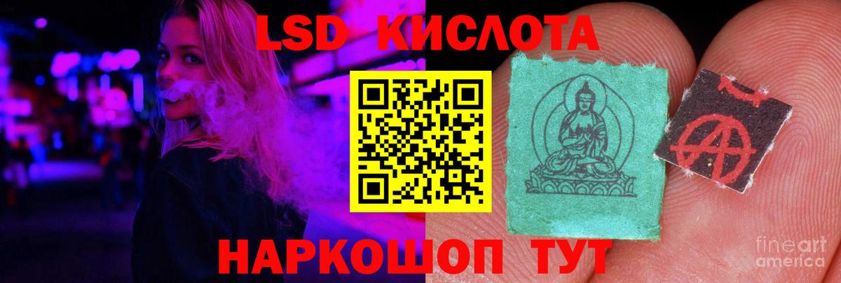 ЛСД экстази  ЛСД экстази кислота  Вход с VPN  Лсд 25 экстази ecstasy  Тара 