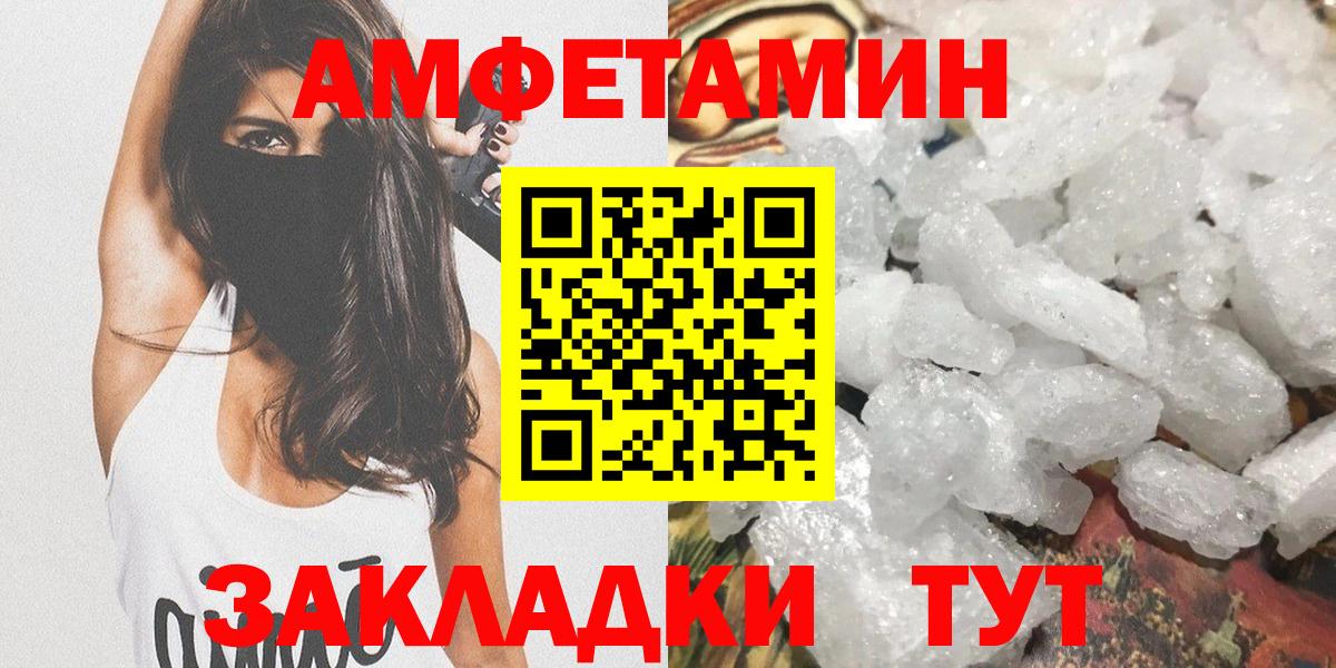 Первитин Methamphetamine Тара