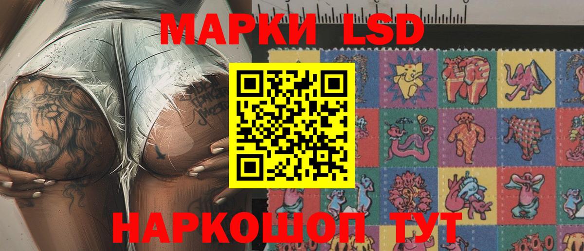 Марки NBOMe  Вход с VPN  Марки NBOMe 1,8мг  Тара  Марки NBOMe 1,8мг 