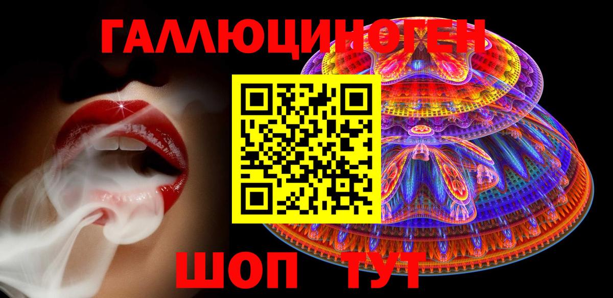 Тара  Псилоцибиновые грибы Psilocybe  Вход с VPN 
